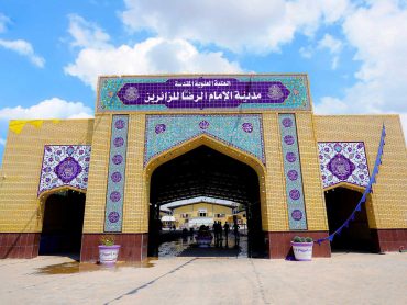 مدینة‌الزائرین امام رضا علیه‌السلام، استراحتگاه رایگان در نجف