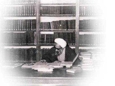 علامه امینی