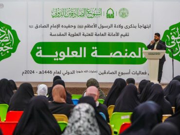 برگزاری جشنواره فرهنگی و ادبی در صحن مطهر علوی به مناسبت هفته صادقین