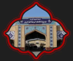 madine-reza-i