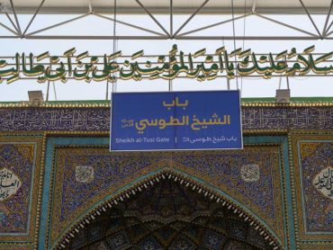 مترجمان آستان مقدس علوی
