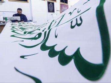 تصاویری از کارگاه دوخت و گلدوزی آستان مقدس علوی در آستانه میلاد نور