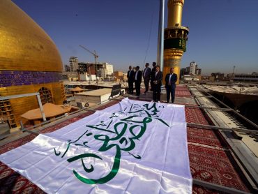 ویدئوی مراسم اهتزاز پرچم ولادت پیامبر