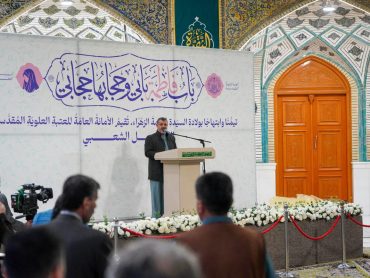 مراسم جشن شب میلاد دخت نبی مکرم اسلام در حرم مطهر علوی 3