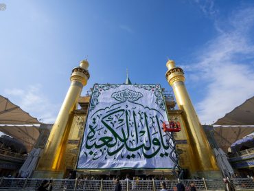 حرم مطهر علوی به استقبال میلاد مولود کعبه رفت