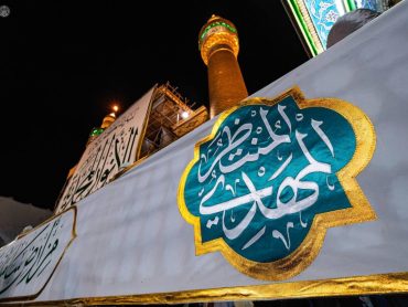 گل‌آرایی صحن و سرای حرم مطهر علوی در آستانه میلاد وارث امیرالمؤمنین علیه‌السلام