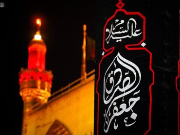 حال‌وهوای حرم مطهر علوی در شام غریبان امام صادق علیه‌السلام