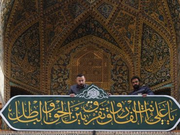 اتمام عملیات نصب تزیینات ویژۀ عید غدیر در حرم مطهر علوی