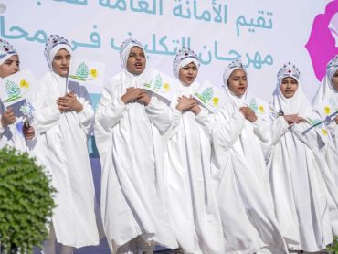 برگزاری جشن تکلیف هزار دختر در استان دیوانیه به همت آستان مقدس علوی