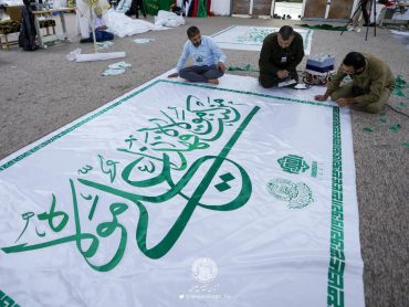 تدارک آستان مقدس علوی برای برگزاری باشکوه‌ عید غدیر