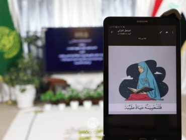 برگزاری کلاس‌های مجازی تخصصی آموزش قرآن توسط دارالقرآن الکریم آستان علوی