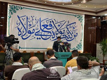 نشست خبری اعلام ویژه برنامه‌های هفته‌ بین‌المللی غدیر توسط مسئول رسانه آستان مقدس علوی