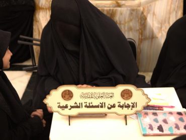 برنامه تبلیغاتی