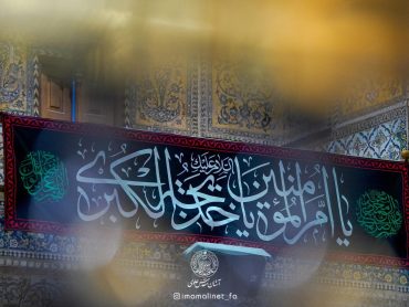 سیاه‌پوش شدن آستان مطهر علوی به مناسبت وفات حضرت خدیجه سلام‌الله‌علیها