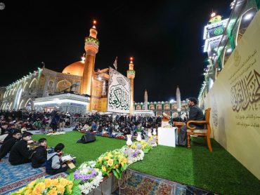 برپایی محفل قرآنی در حرم مطهر علوی در آستانه میلاد امیرالمؤمنین علیه‌السلام