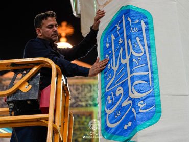 آذین‌بندی صحن مطهر امیرالمؤمنین علیه‌السلام به‌مناسبت عید غدیر ادامه دارد