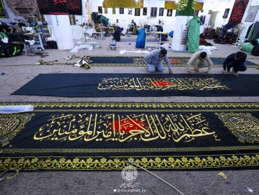 در آستانه محرم الحرام؛ مقدمات سیاه‌پوشی حرم امیرالمؤمنین علیه‌السلام آغاز شد