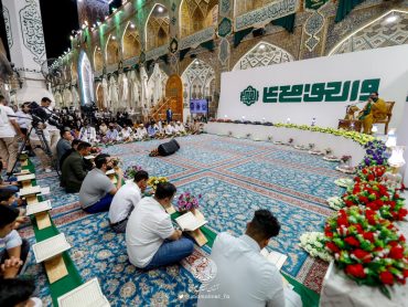 برپایی محفل بین‌المللی قرآن کریم به مناسبت عید غدیر و هفته ولایت