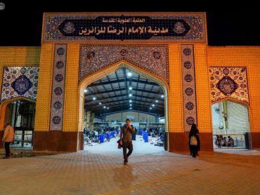 آمادگی شهرک امام رضا علیه‌السلام برای پذیرایی از زائران عزادار شهادت مولای متقیان
