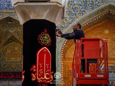 آستان علوی در آستانه سالروز ضربت‌خوردن و شهادت امیرالمؤمنین سیاه‌پوش شد